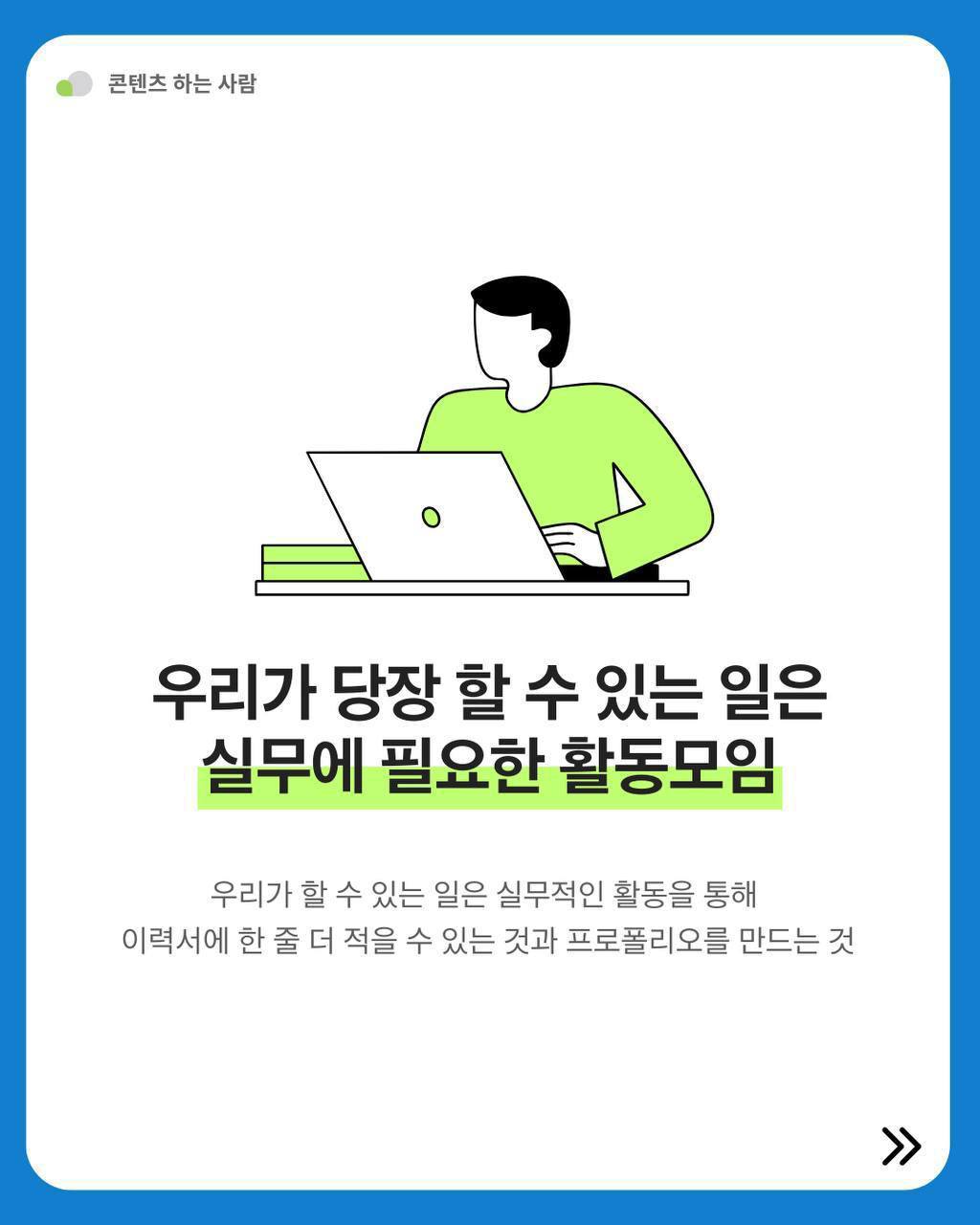 모임_이미지_1