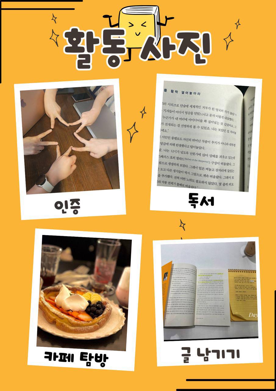 모임_이미지_2