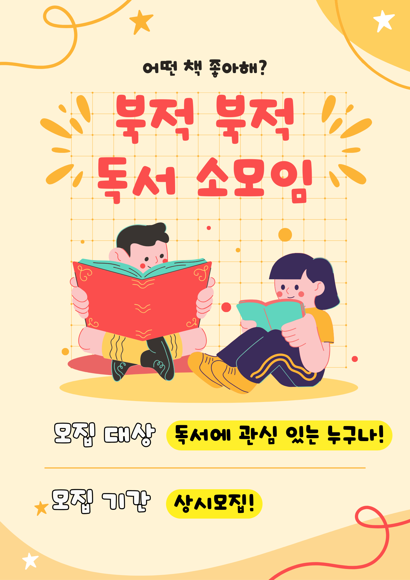 모임_이미지_1