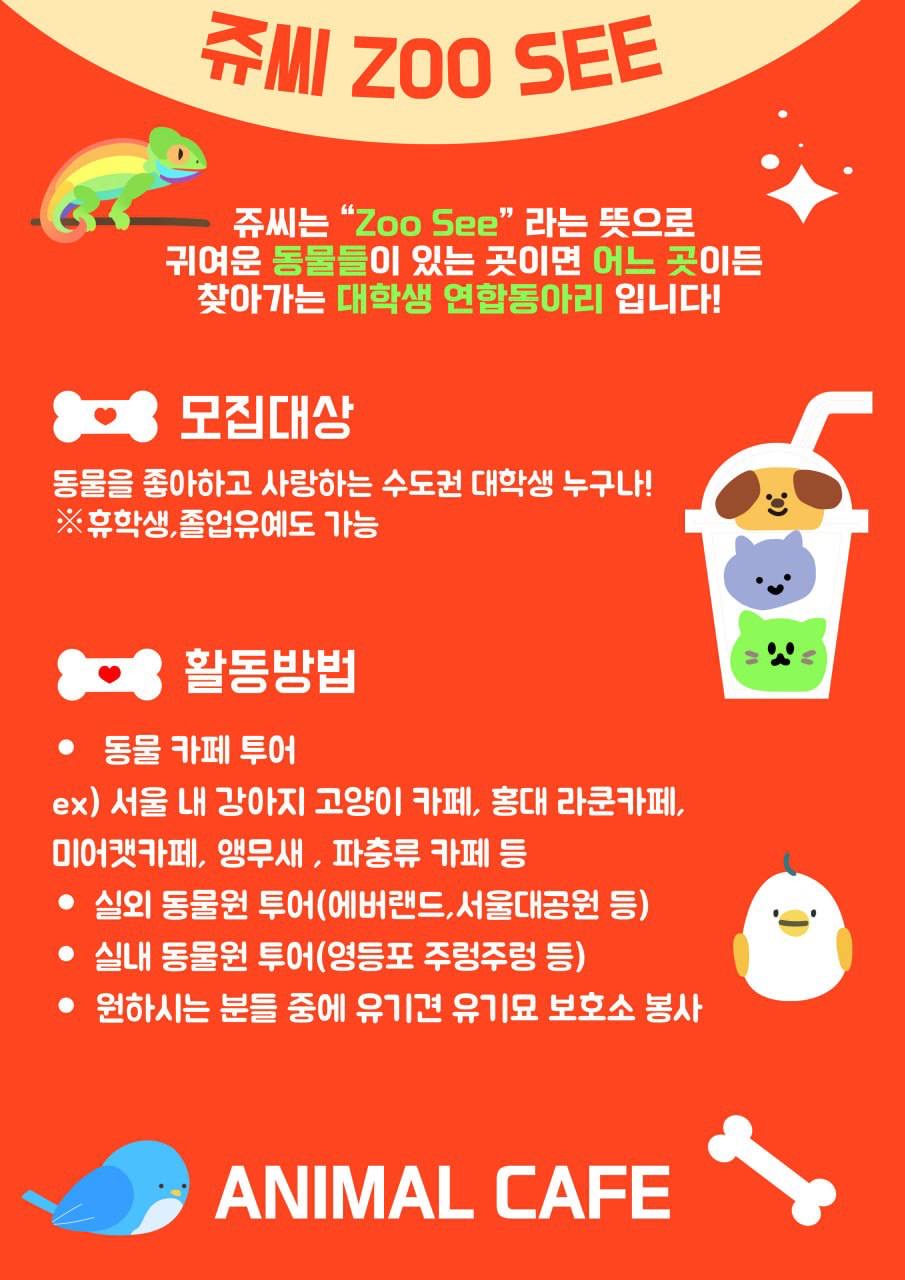 모임_이미지_2