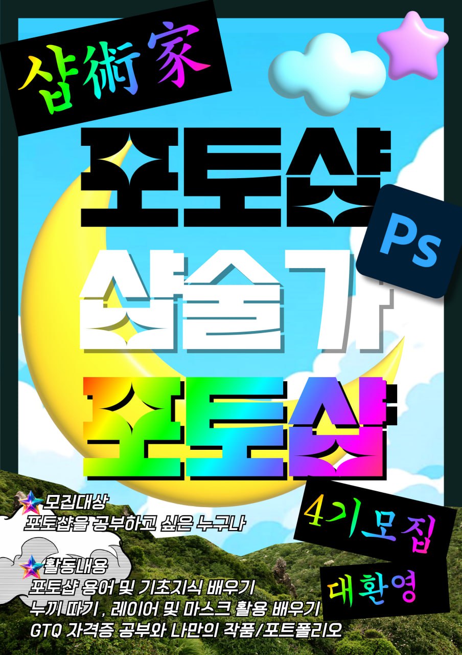 모임_이미지_1