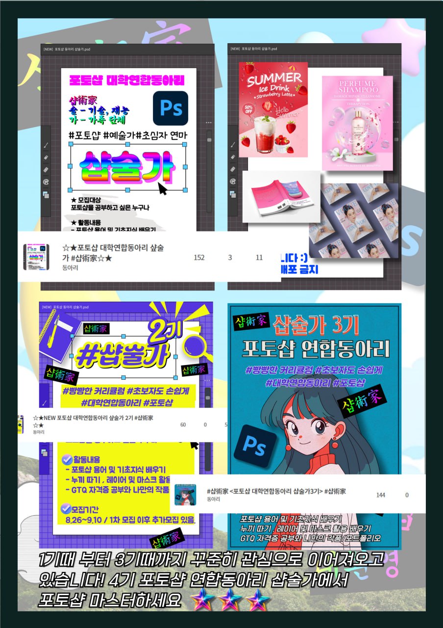 모임_이미지_2