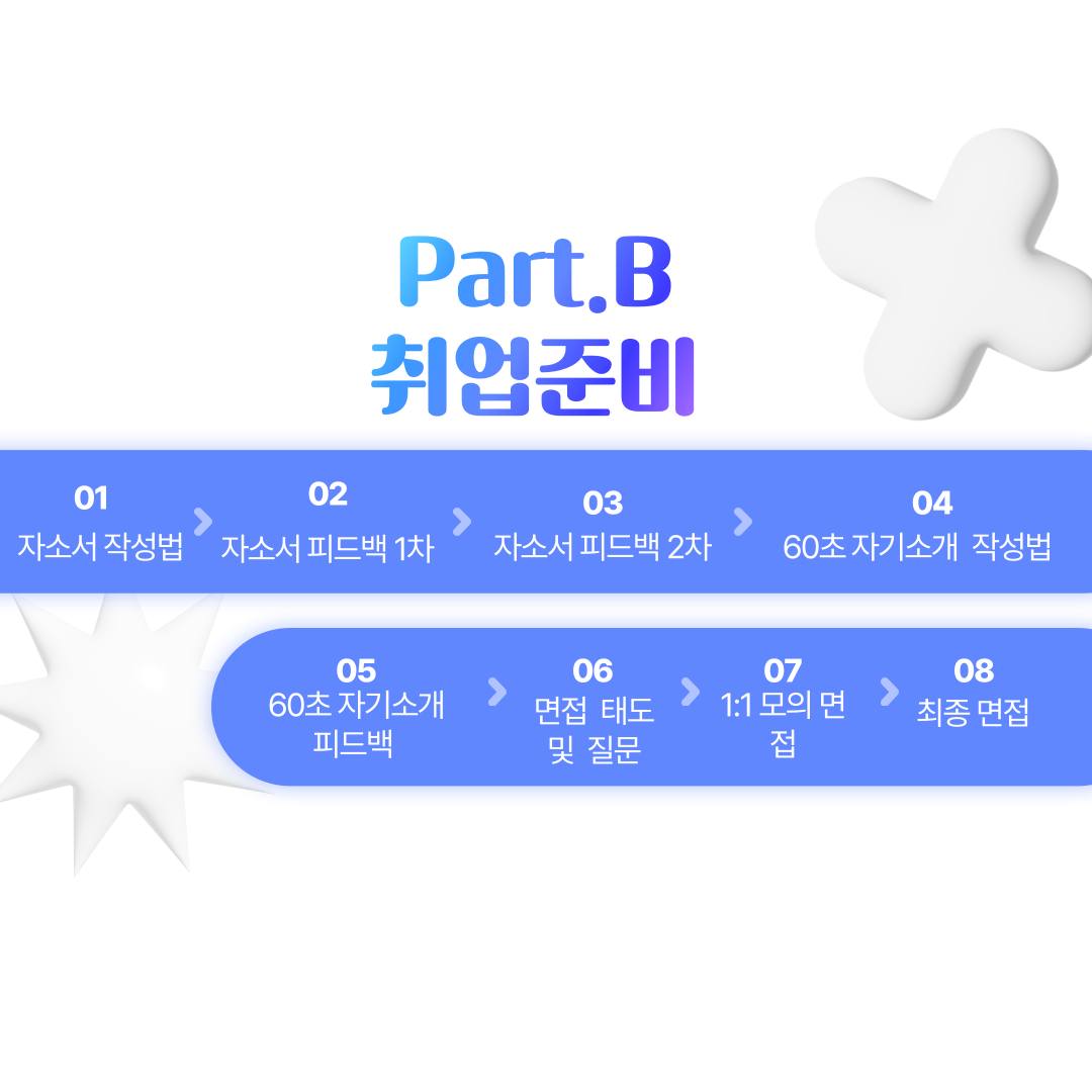 모임_이미지_4