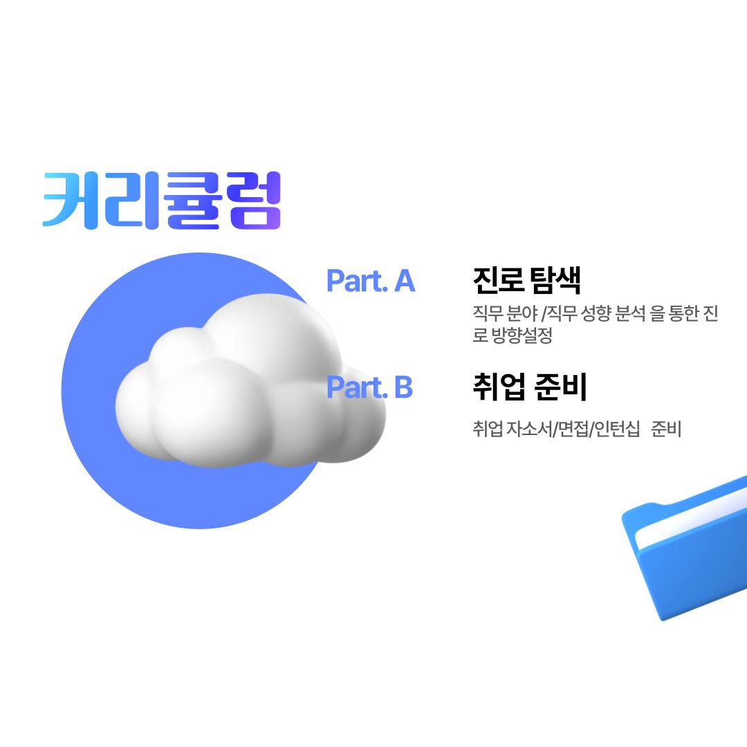 모임_이미지_2