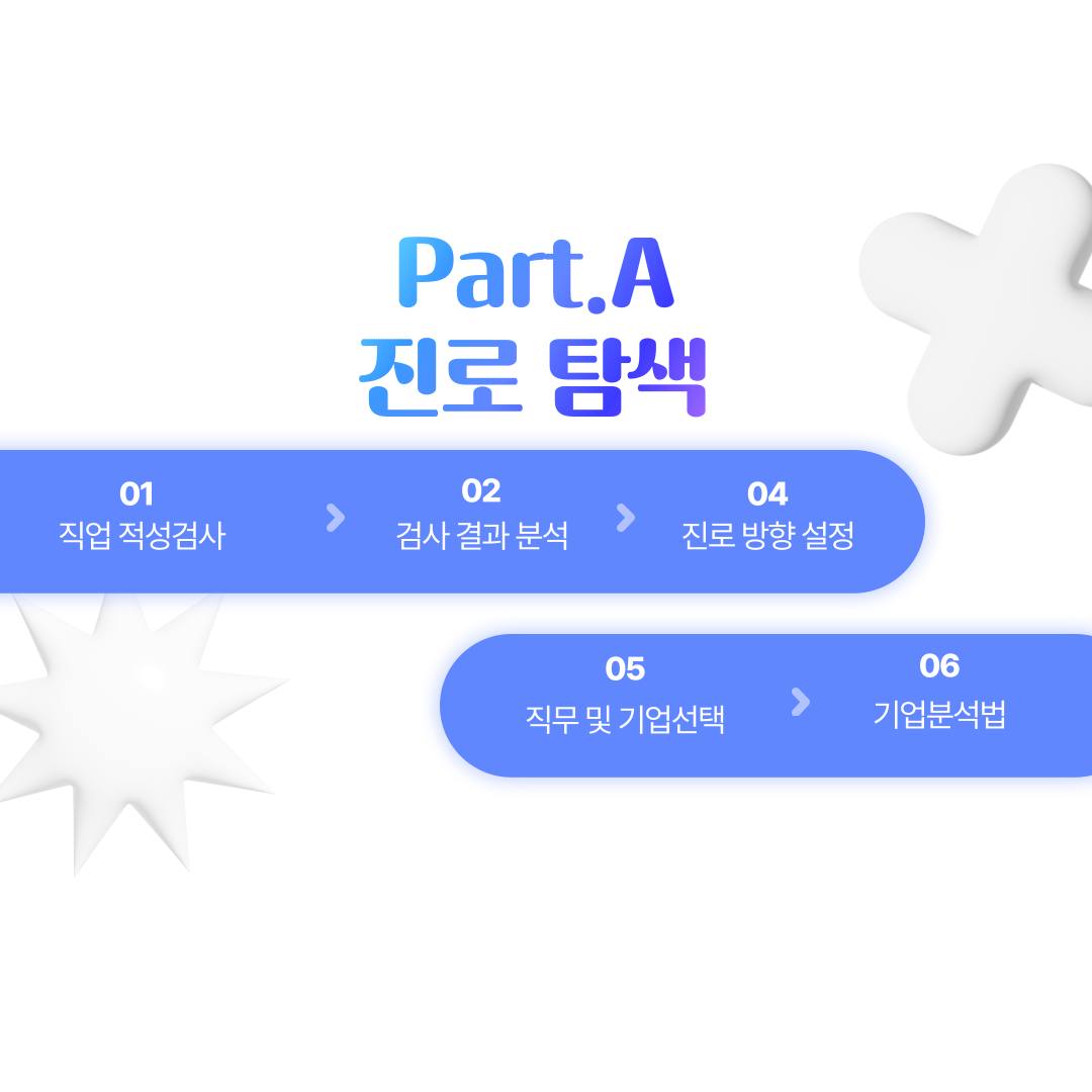 모임_이미지_3