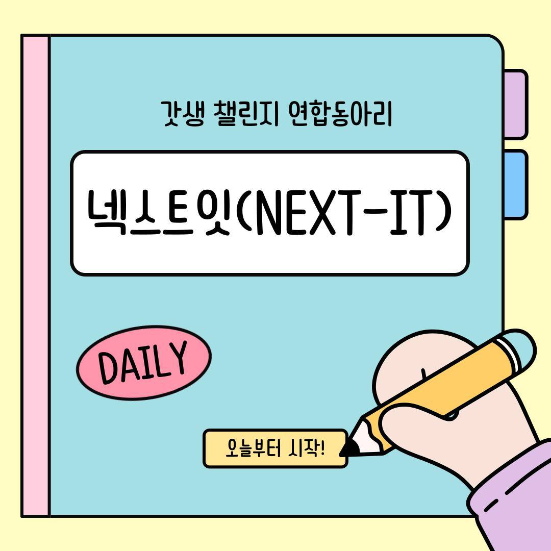 모임_이미지_1