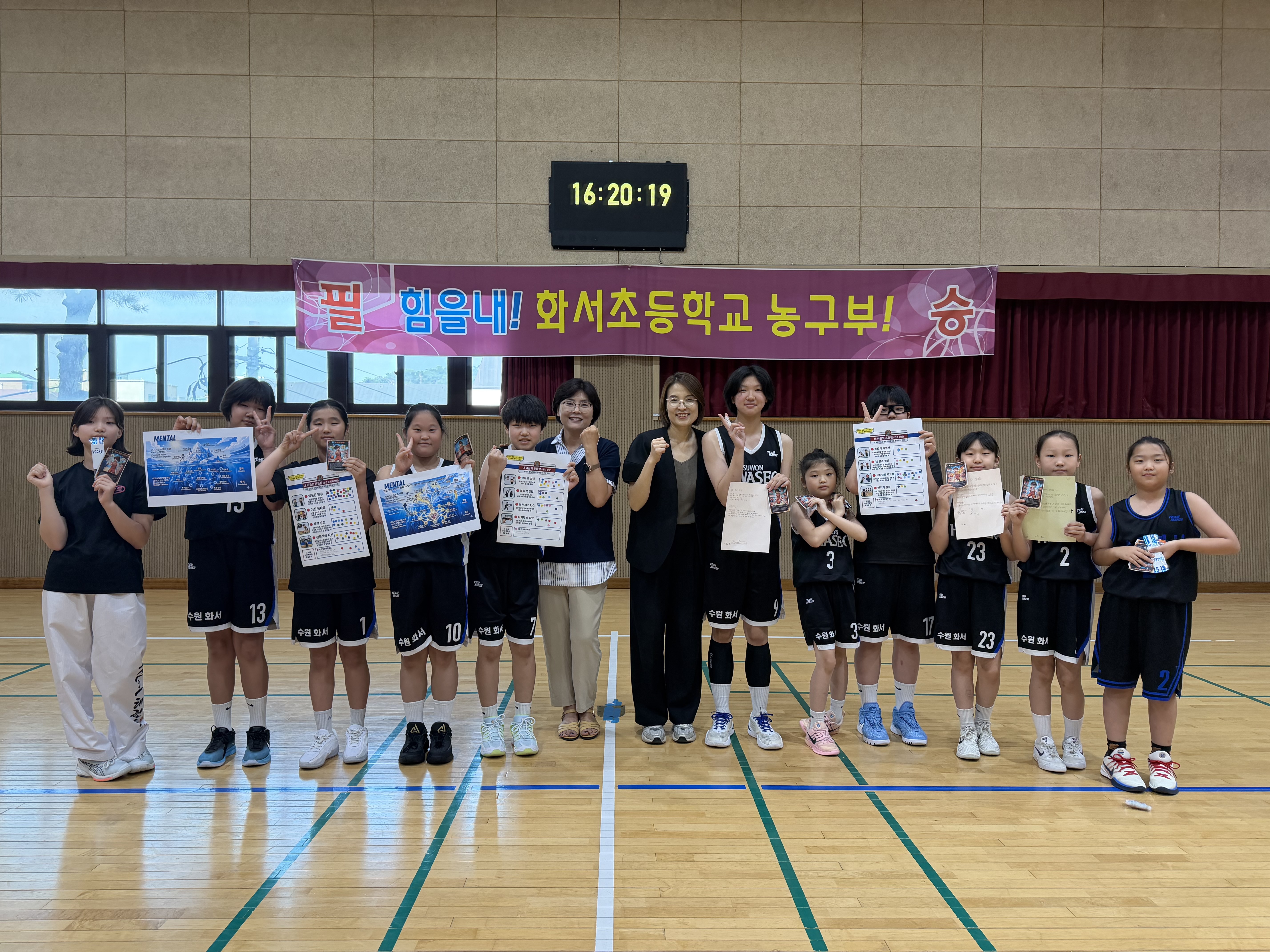 화서초 농구부_이미지