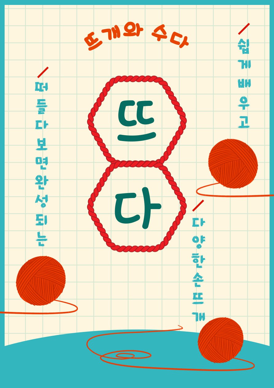 모임_이미지_1