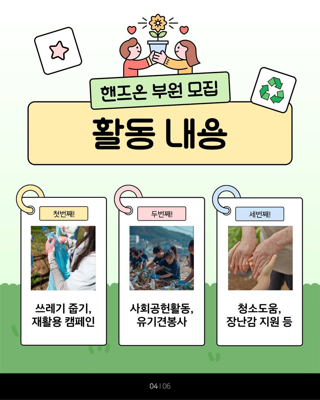 모임_이미지_4