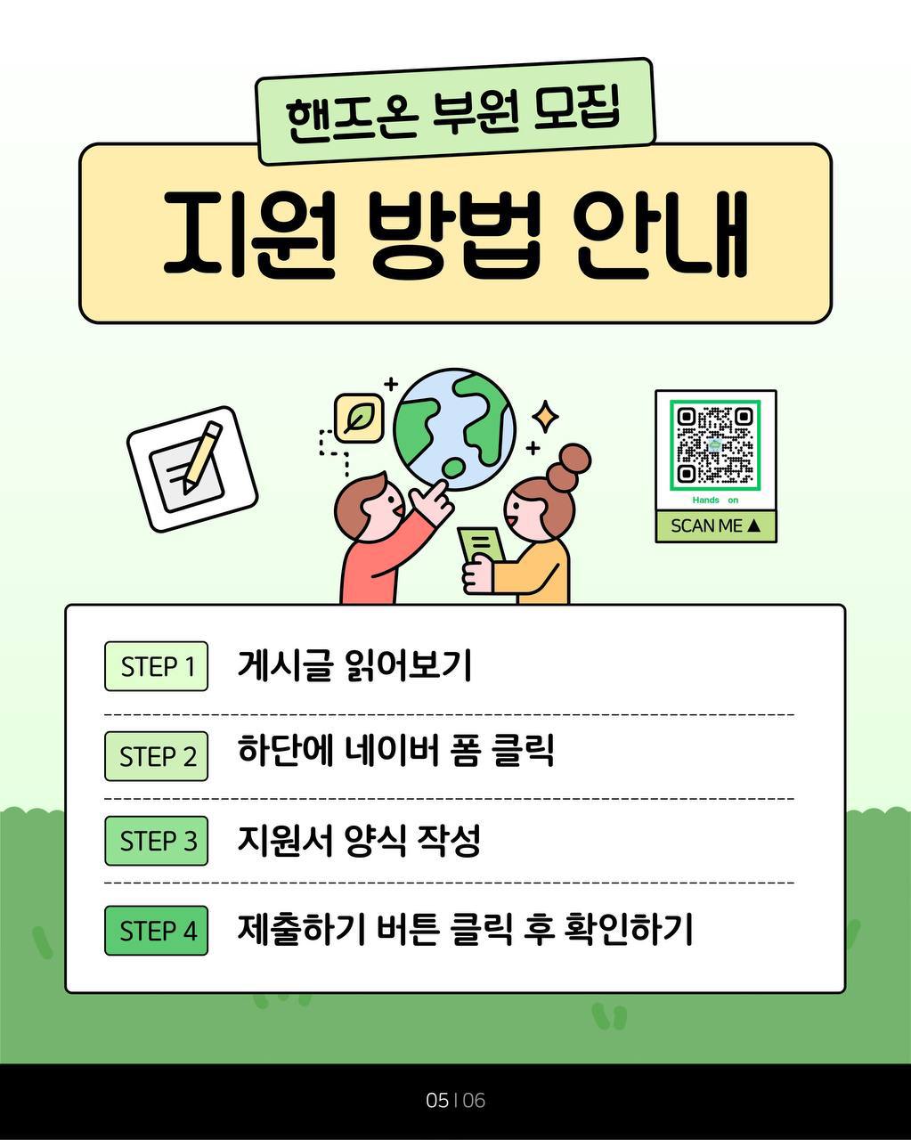 모임_이미지_3