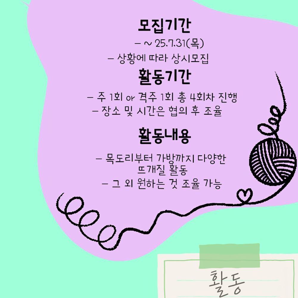 모임_이미지_4