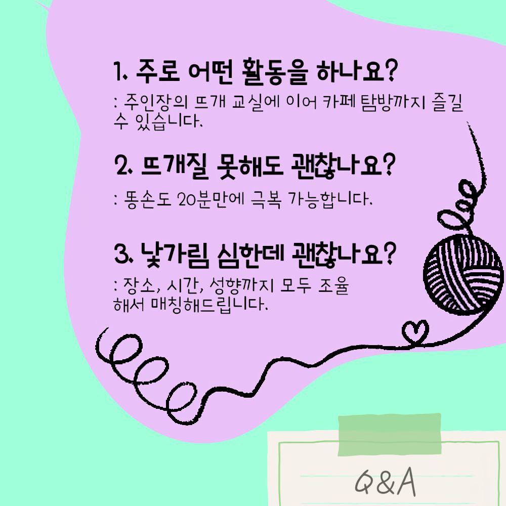 모임_이미지_2