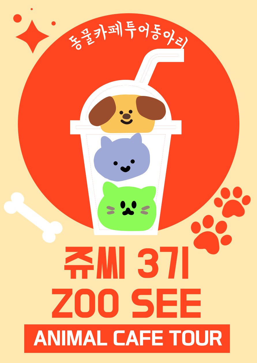 모임_이미지_4