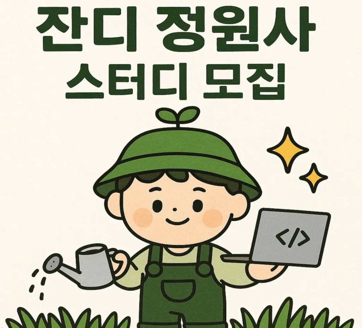 모임_이미지_1