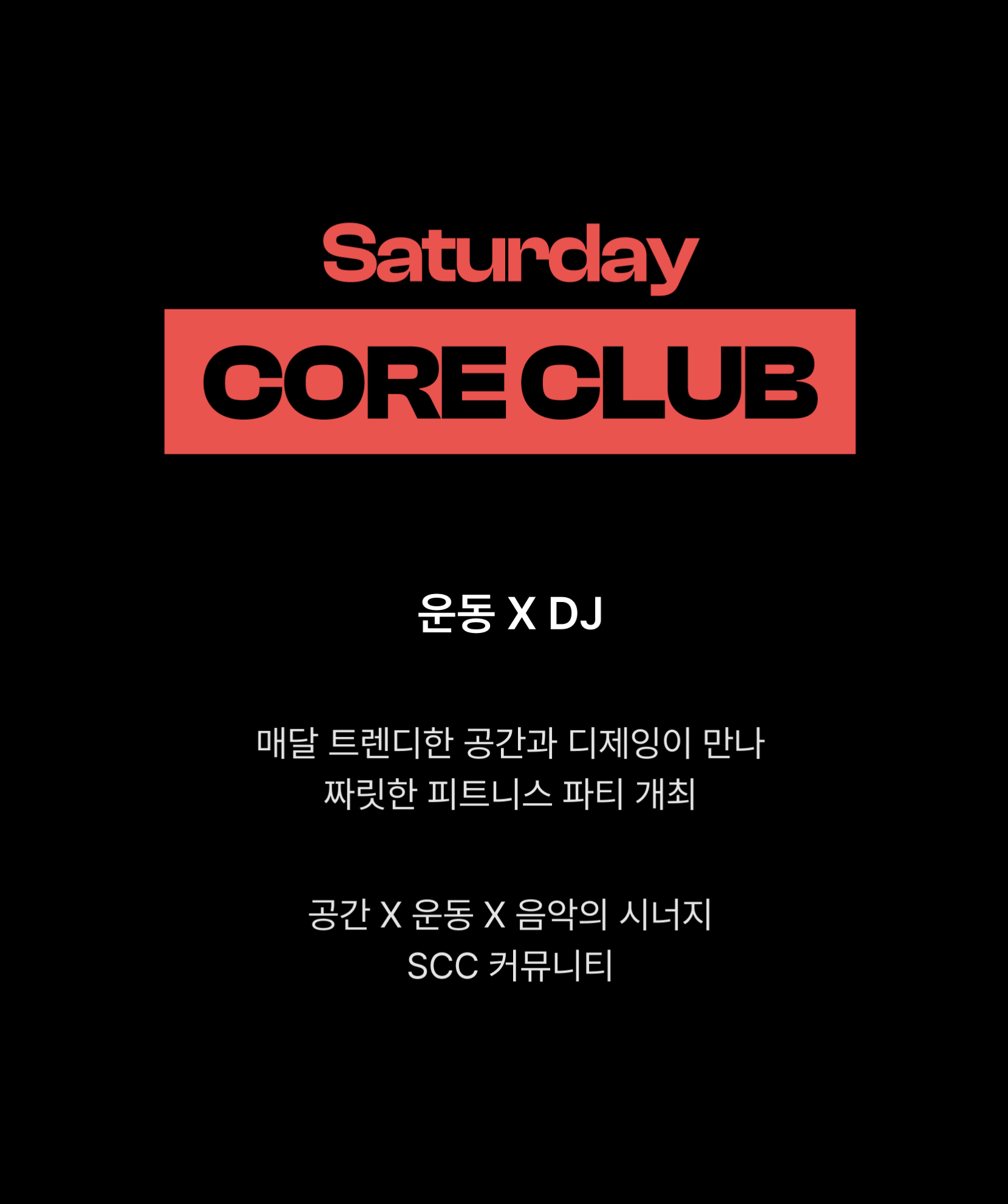 모임_이미지_5