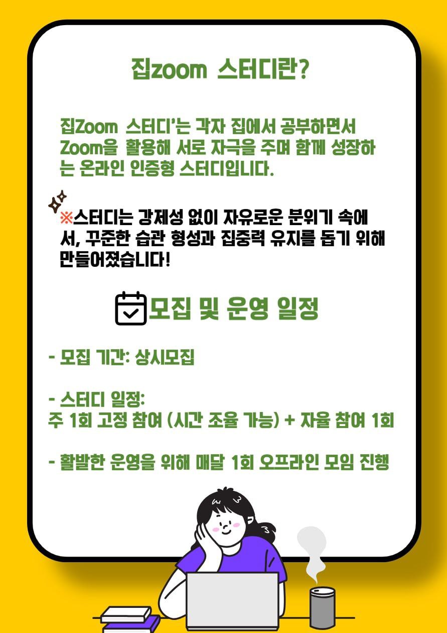 모임_이미지_2