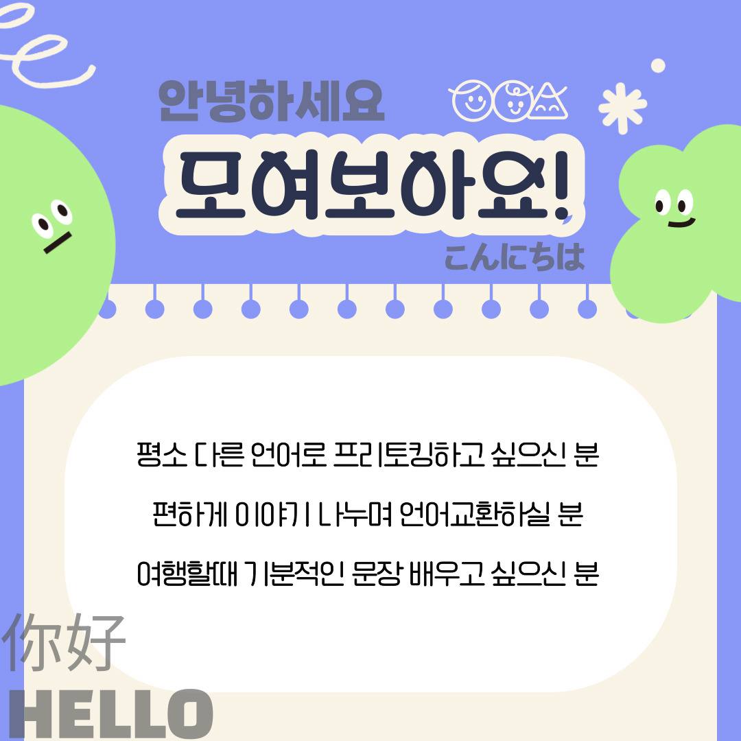 모임_이미지_3