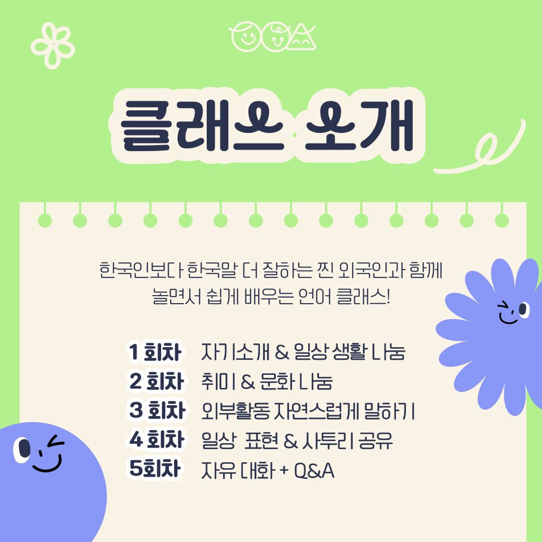 모임_이미지_2