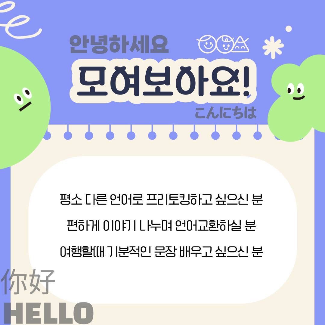 모임_이미지_3