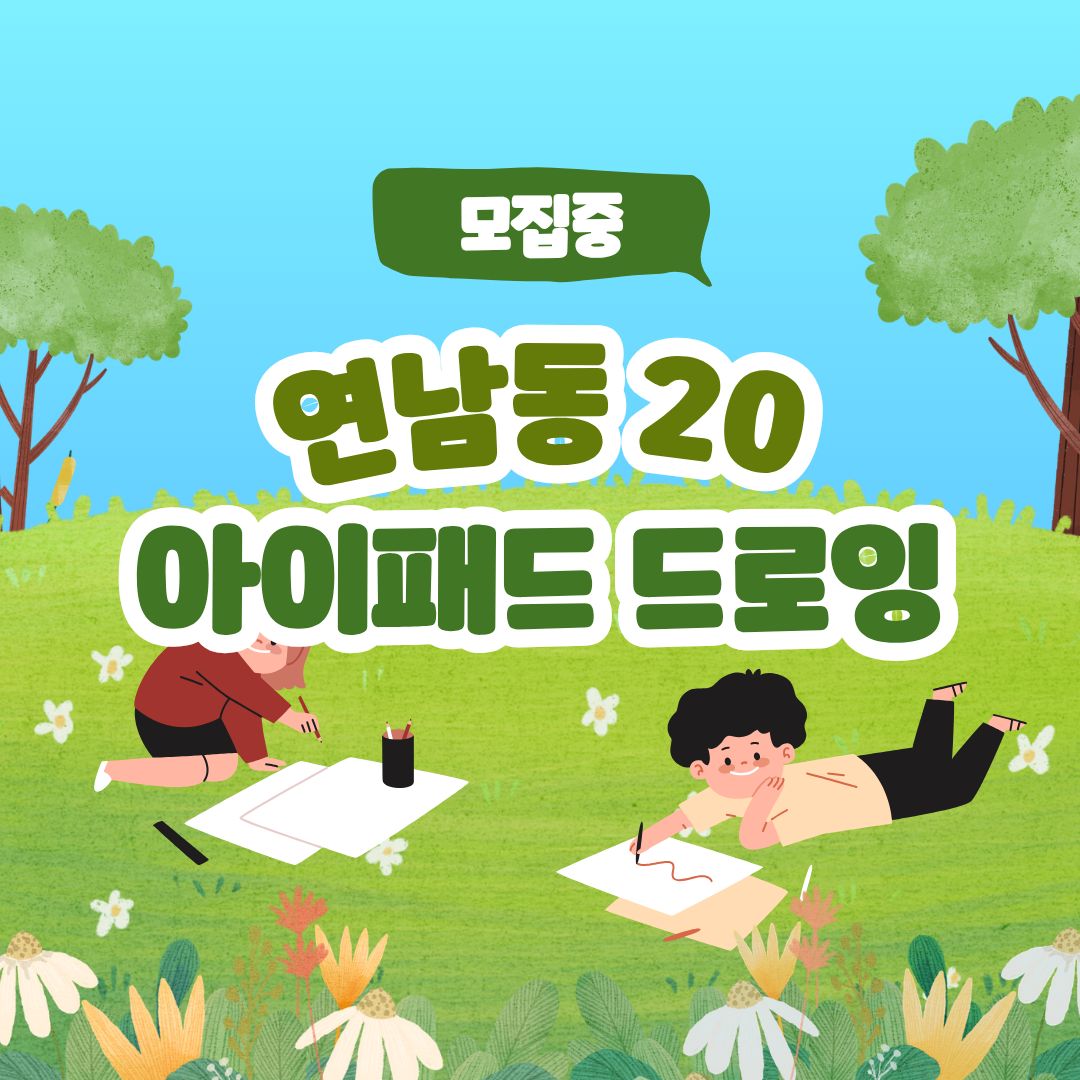 모임_이미지_1