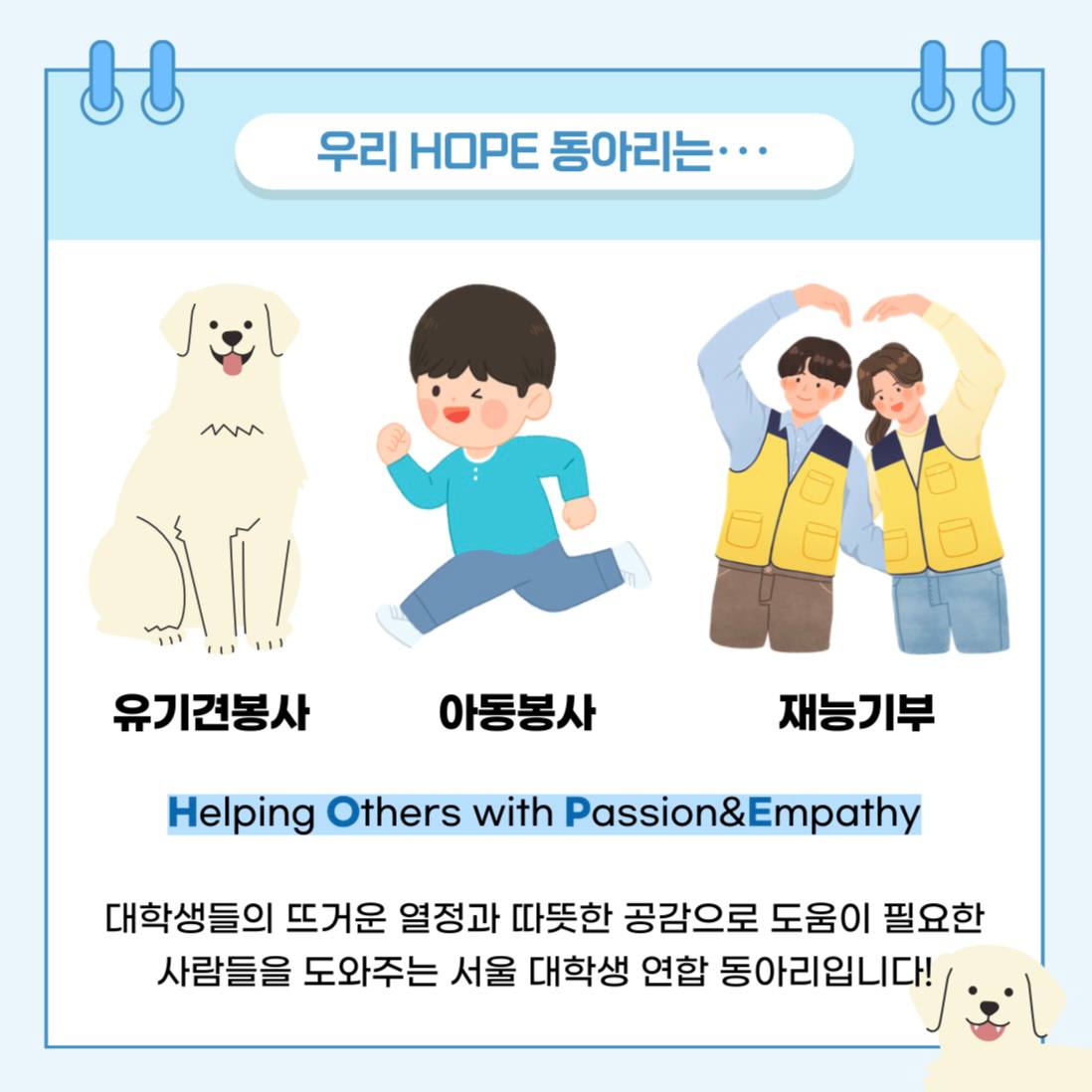 모임_이미지_2