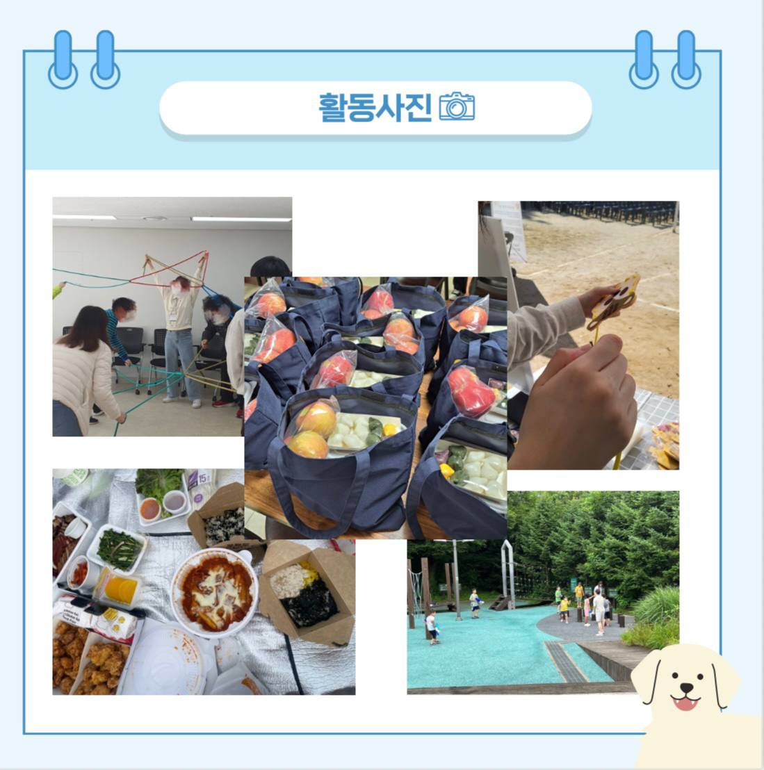 모임_이미지_4
