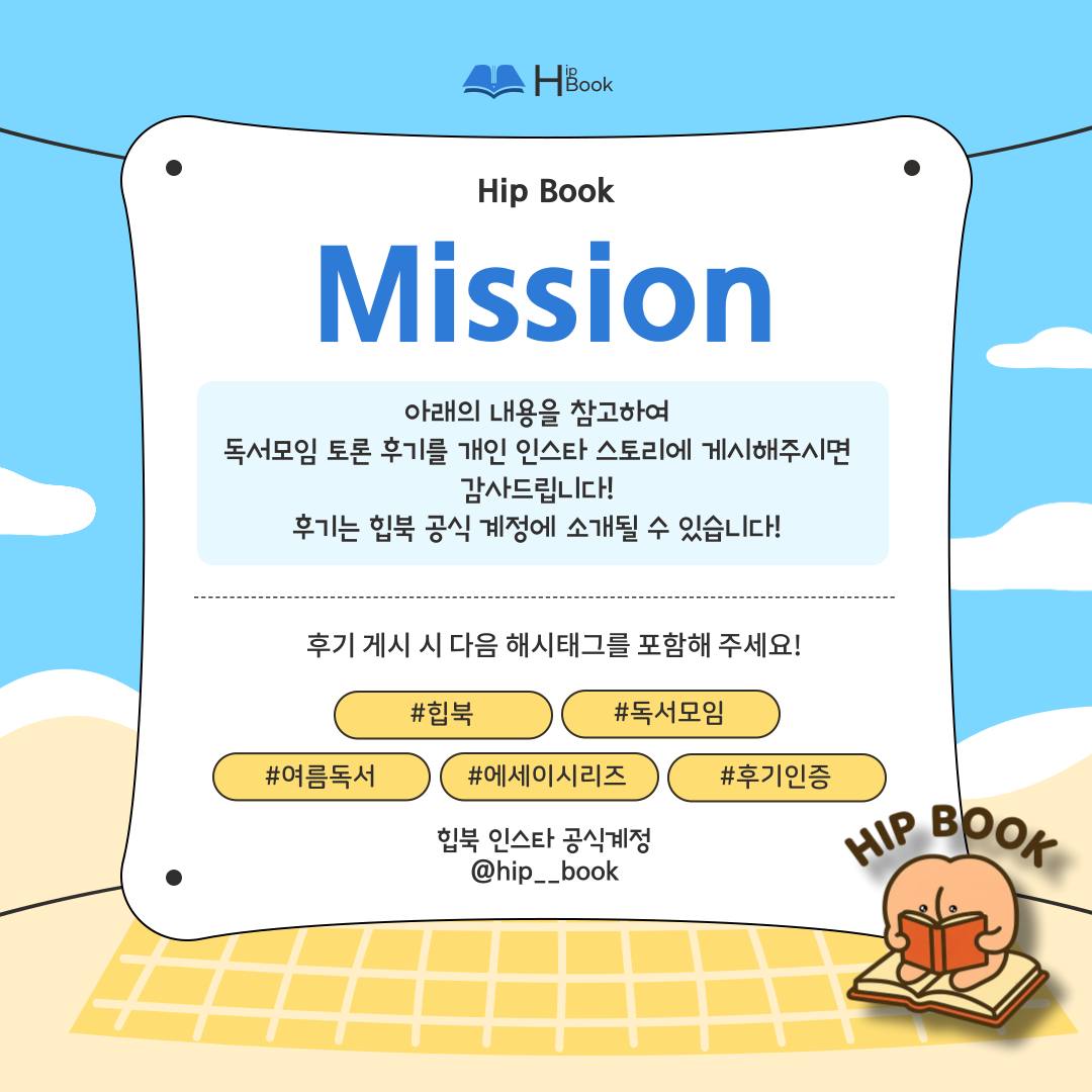 모임_이미지_4