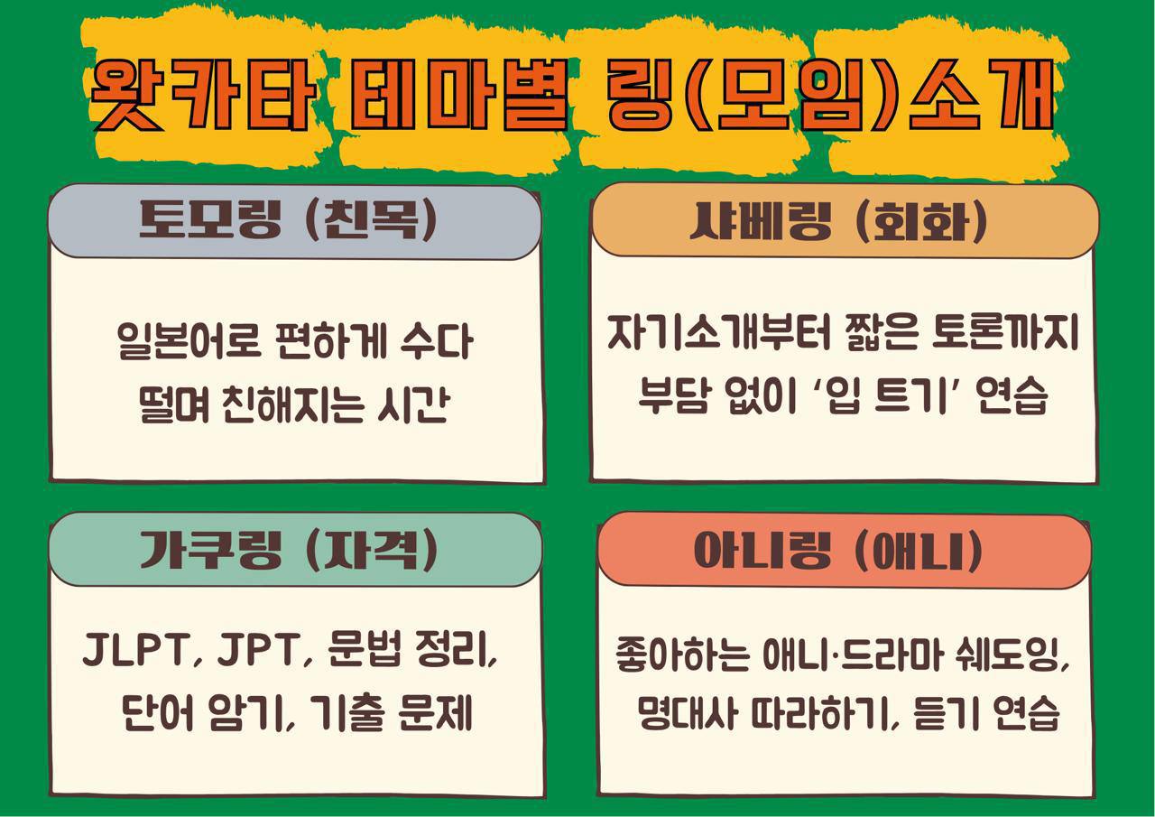 모임_이미지_2