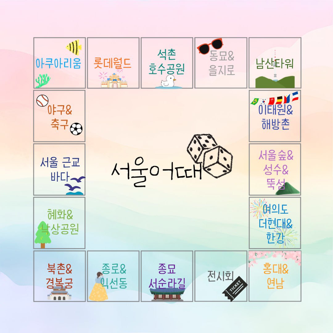 모임_이미지_1