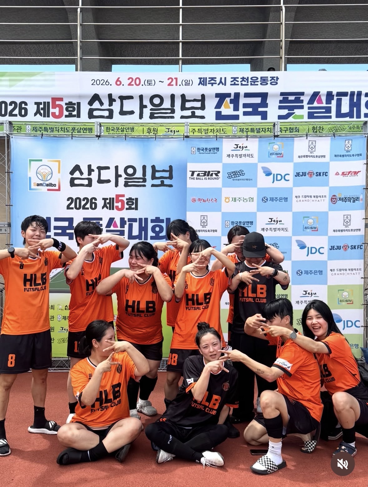 FC한라볼 축구/풋살/족구 대표 이미지