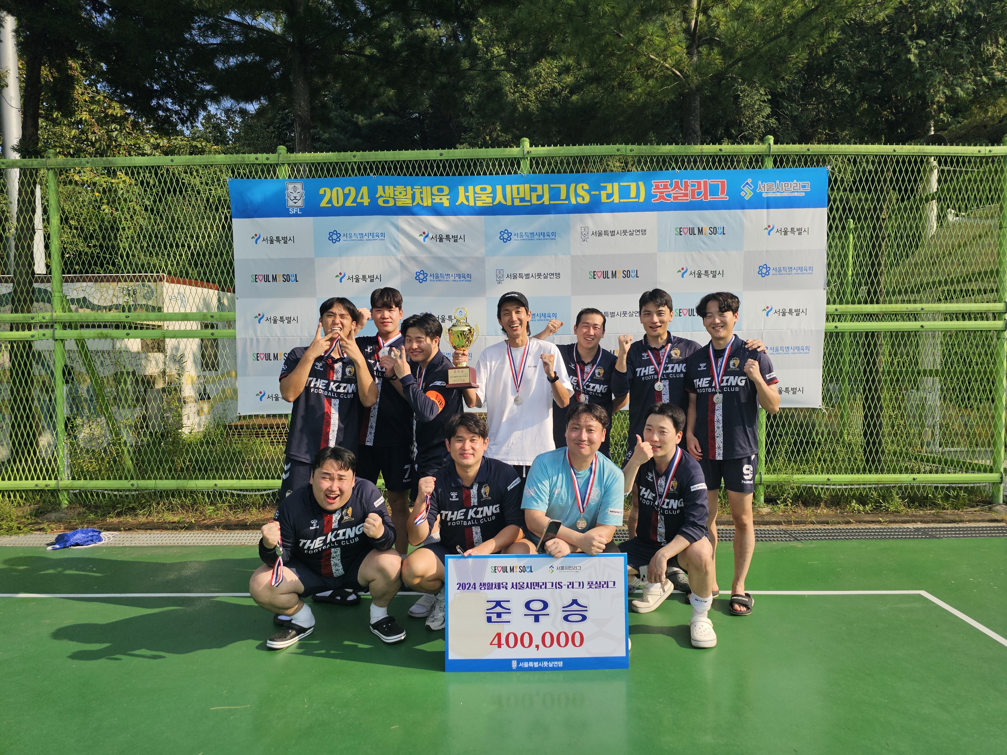 THE KING 축구/풋살/족구 대표 이미지 5