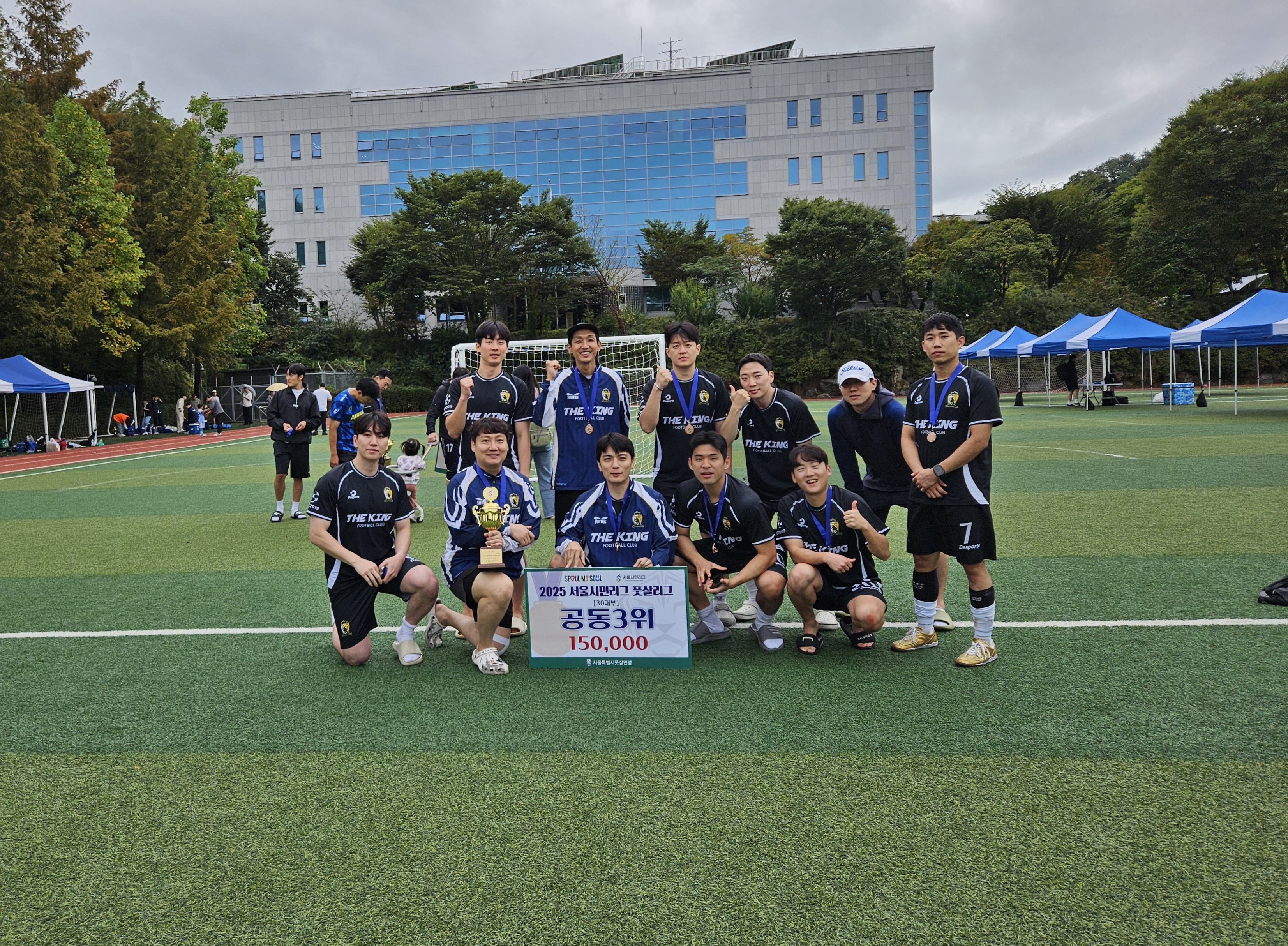 THE KING 축구/풋살/족구 대표 이미지 6