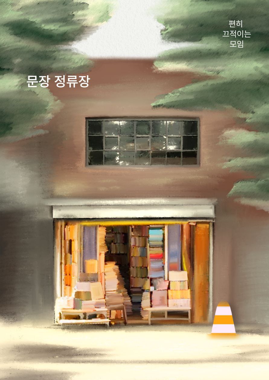 모임_이미지_1