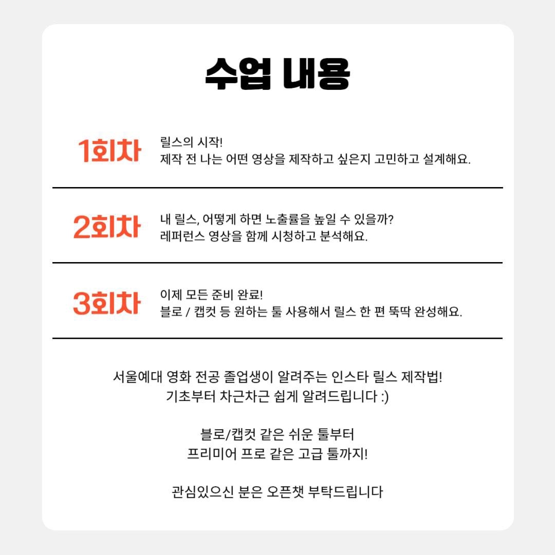 영상편집 기획 촬영 나도 할 수 있다 영상 대표 이미지