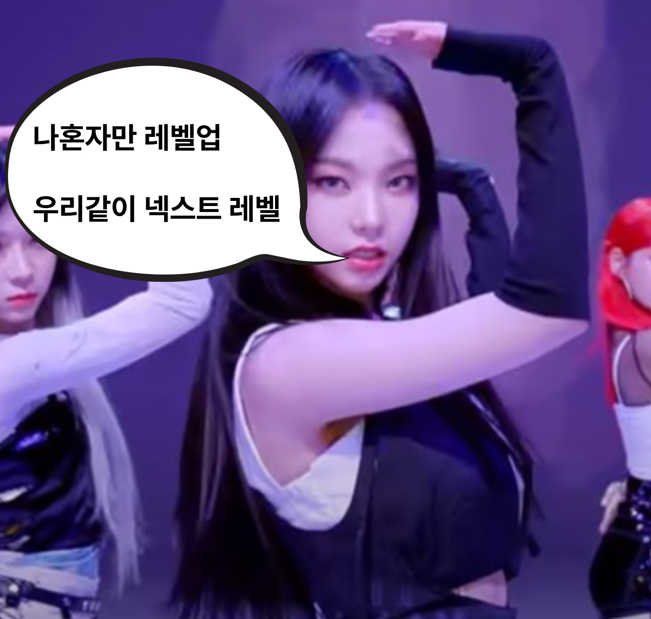 넥스트 스터디 레벨업_이미지