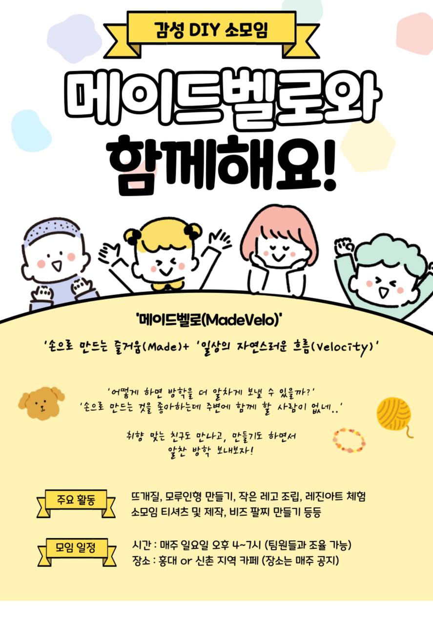 모임_이미지_1