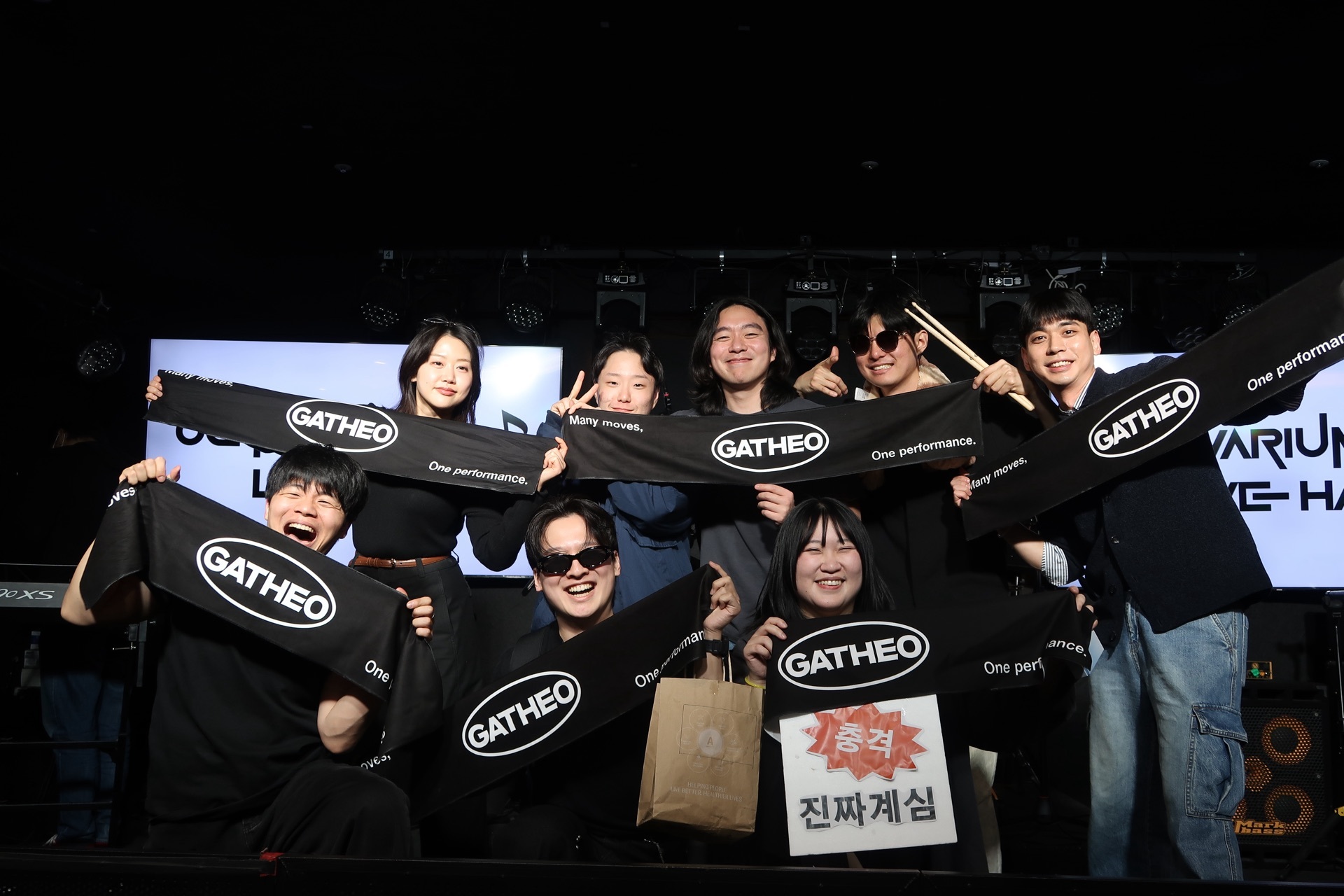 게더링_GatheO 밴드/합주 대표 이미지 4