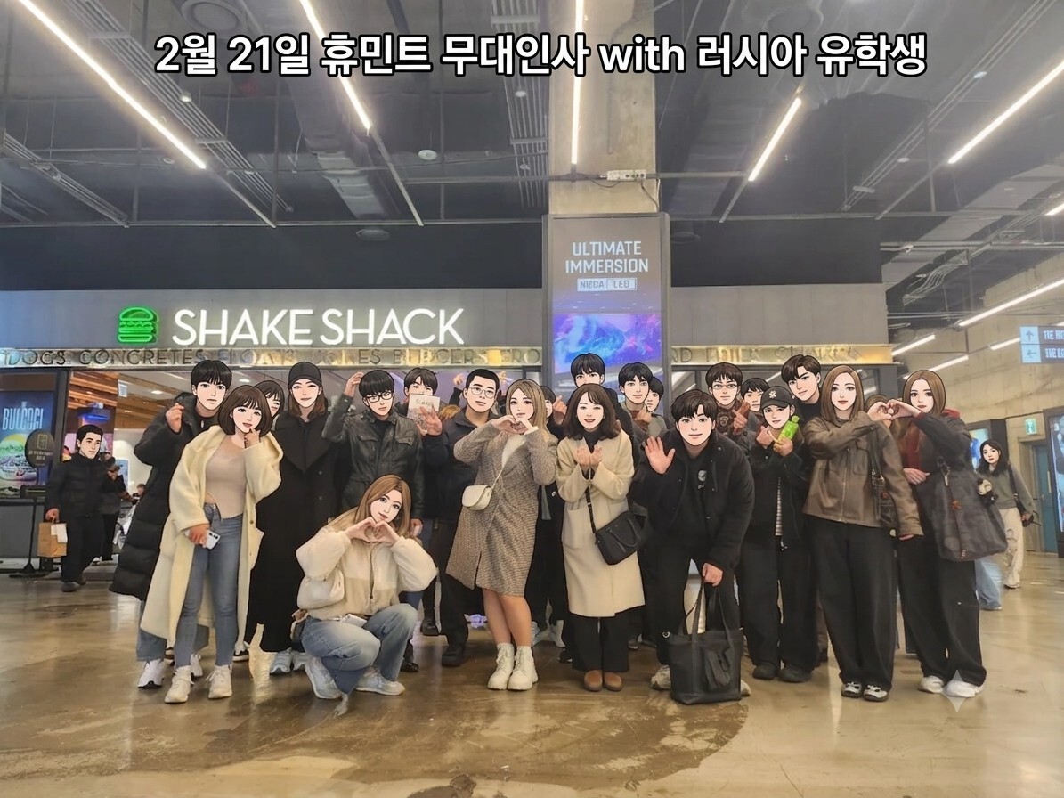 한러교류회 러시아어 대표 이미지 4