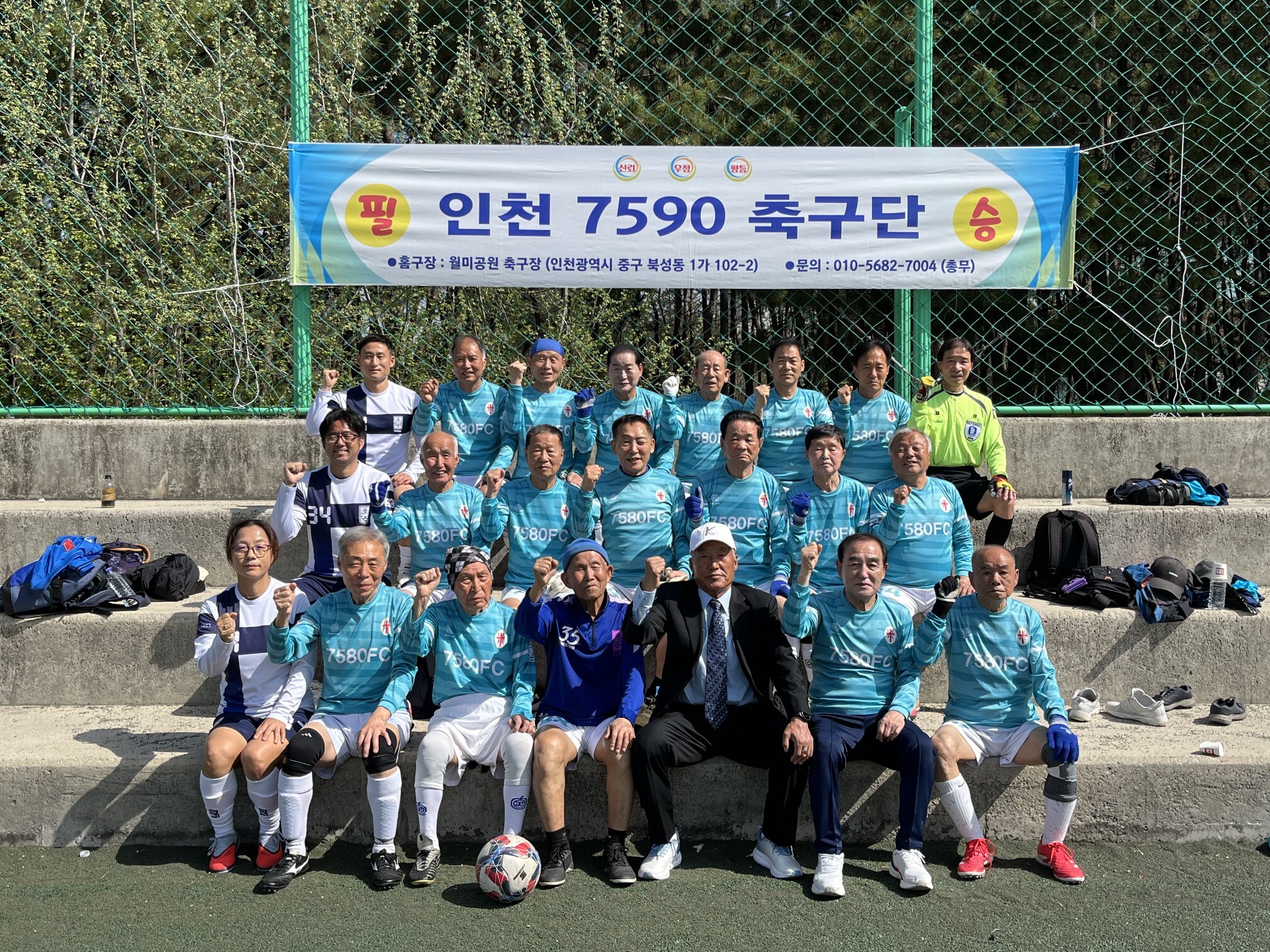 인천 7590FC 축구/풋살/족구 대표 이미지