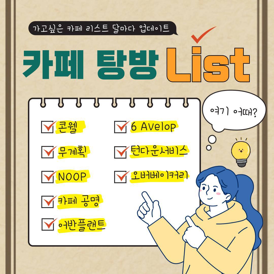 모임_이미지_4