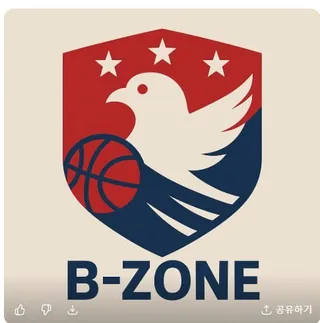 B-Zone - 농구 모임 이미지