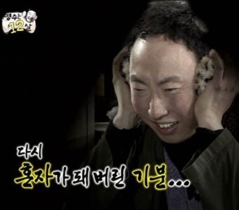애매하게활발해서이러지도저러지도못함 지역별 대표 이미지