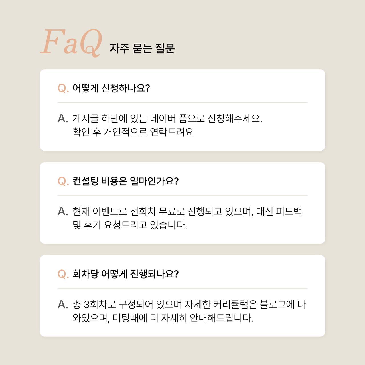 모임_이미지_3