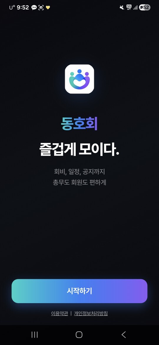 AHO! 책/독서 대표 이미지