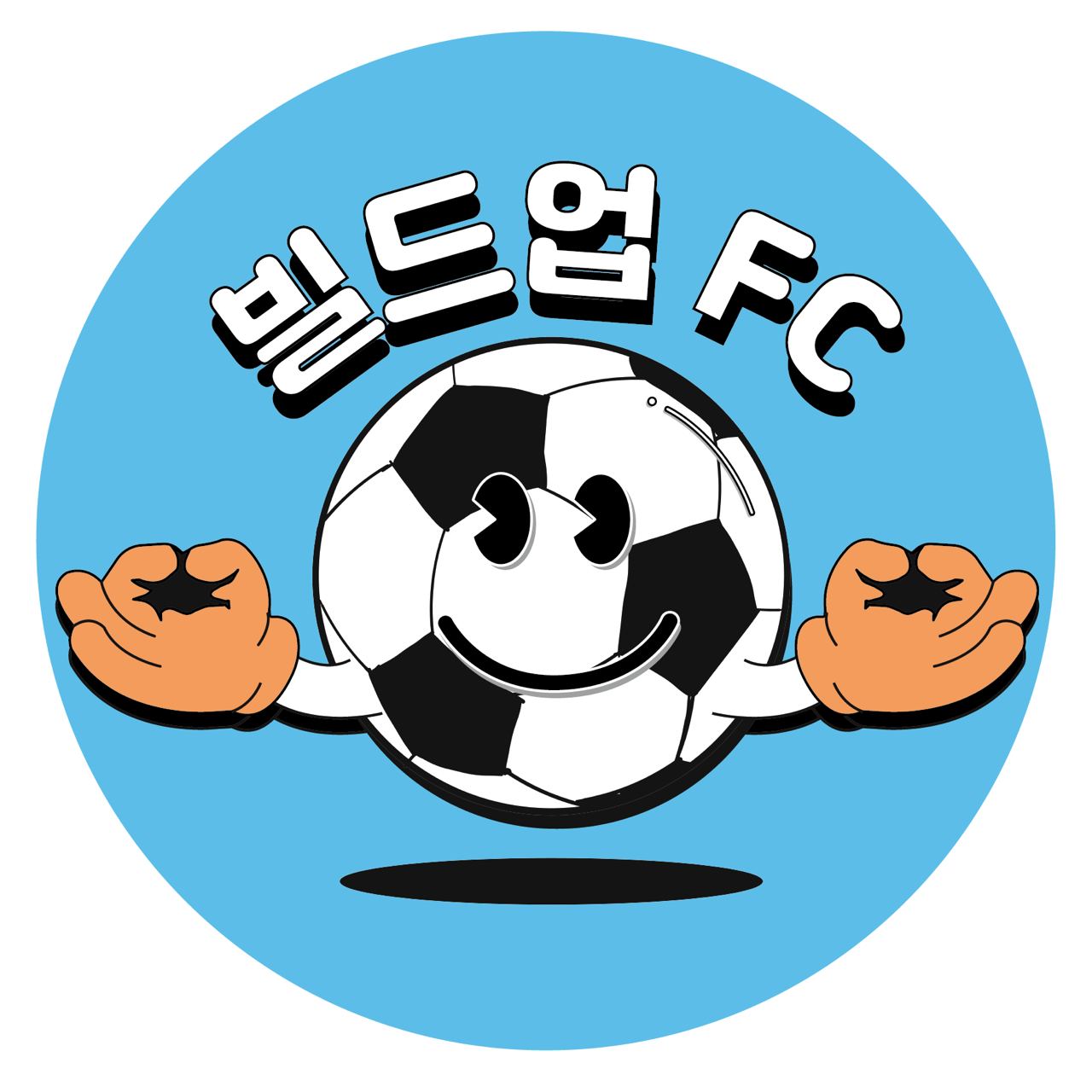 빌드업FC - 대전 축구/풋살/족구 모임 이미지