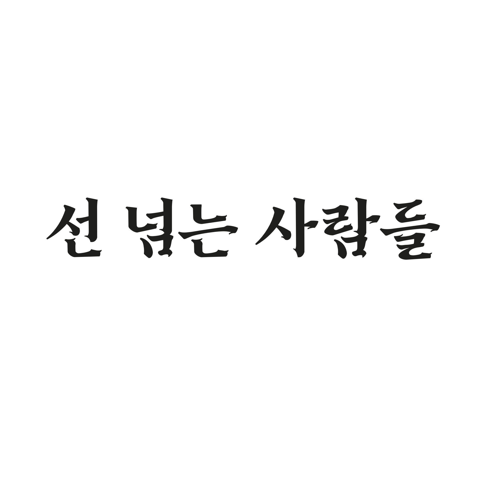 모임_이미지_1
