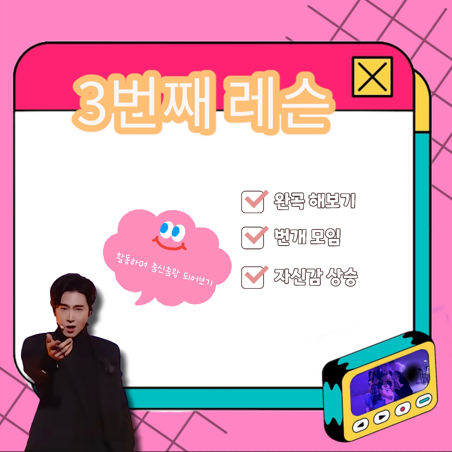 모임_이미지_4