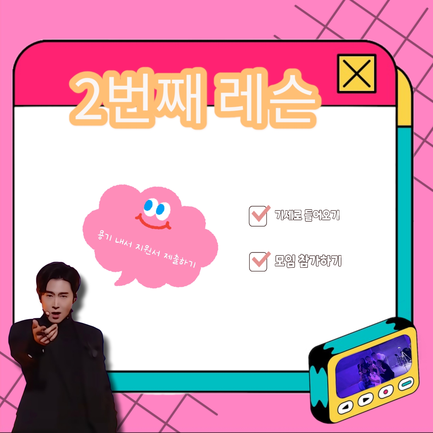 모임_이미지_3