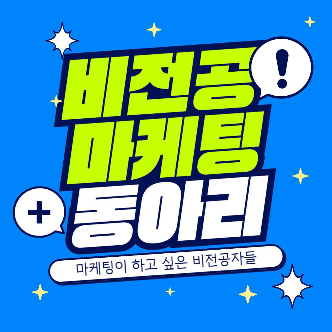 모임_이미지_1