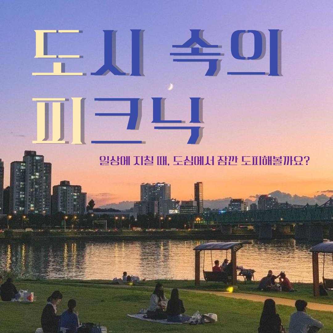 모임_이미지_1